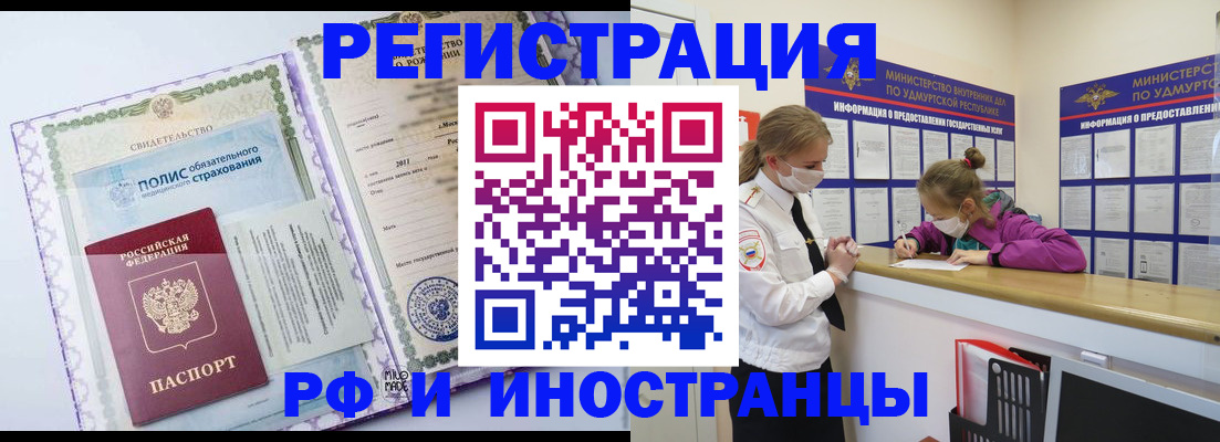 прописка поиск в Чаплыгине